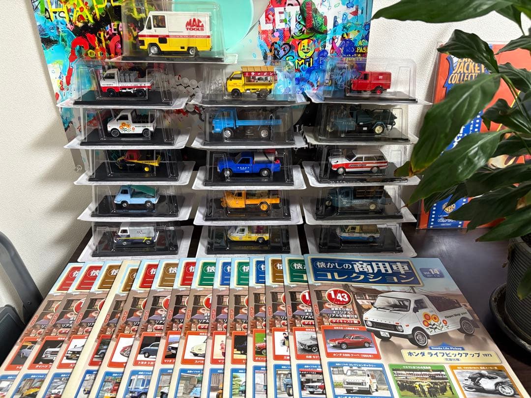 懐かしの商用車コレクション まとめ売り16台セット
