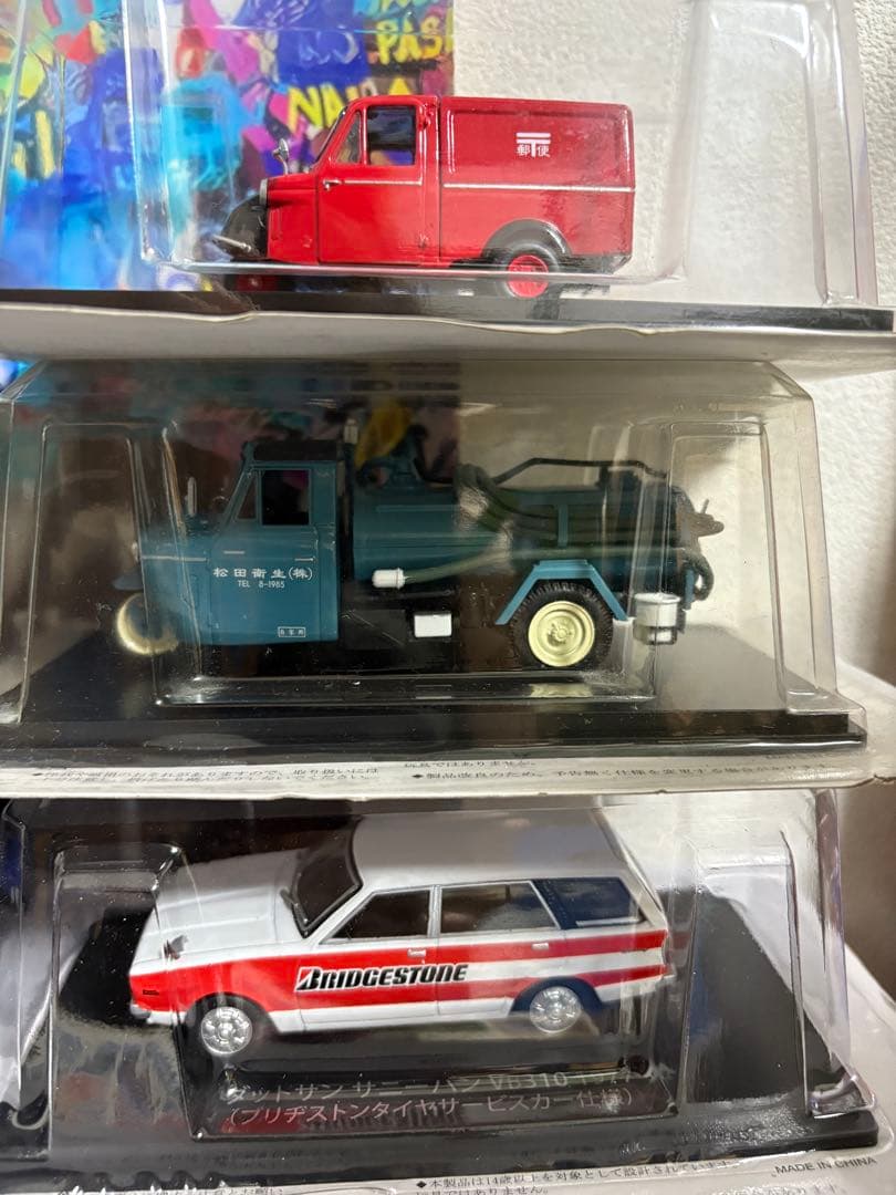 懐かしの商用車コレクション まとめ売り16台セット