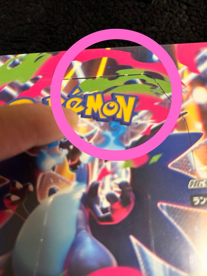 【未開封・シュリンク付き】インフェルノX 4BOX