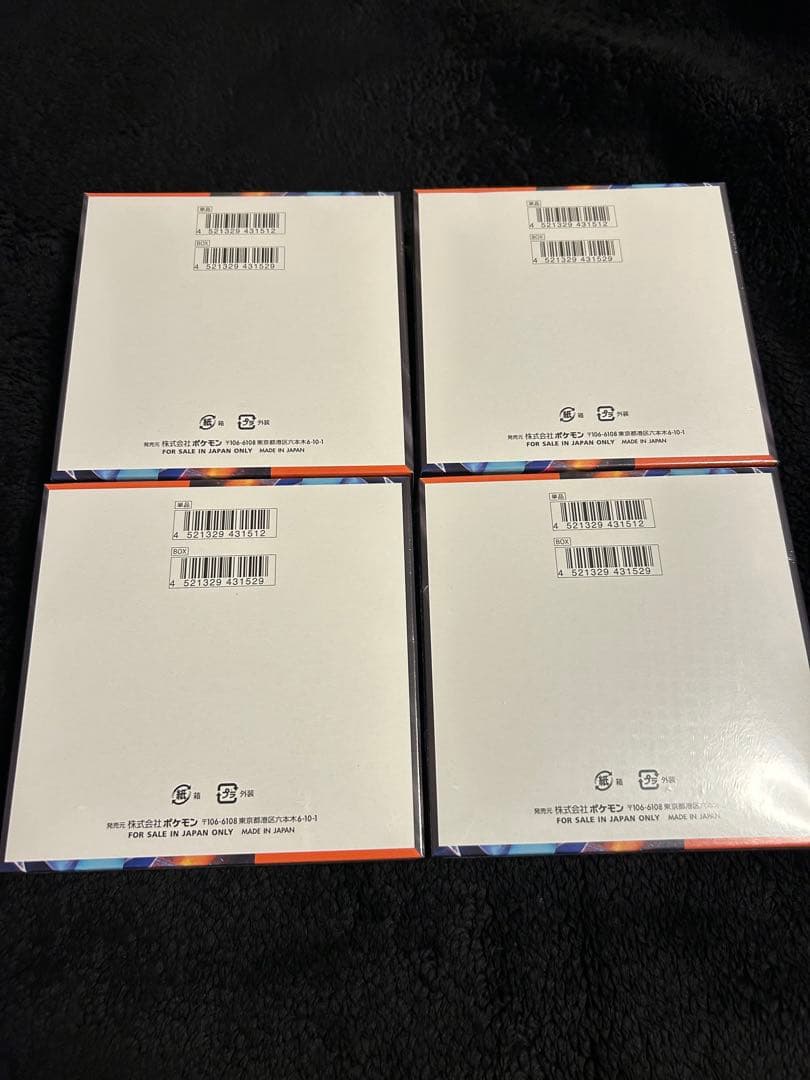 【未開封・シュリンク付き】インフェルノX 4BOX