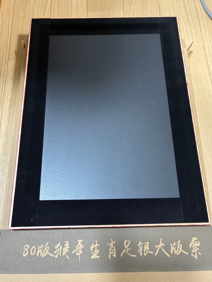 ⭐️中国純銀製切手　中国郵政　CHINA POST記念数量限定発行80枚　赤猿切手