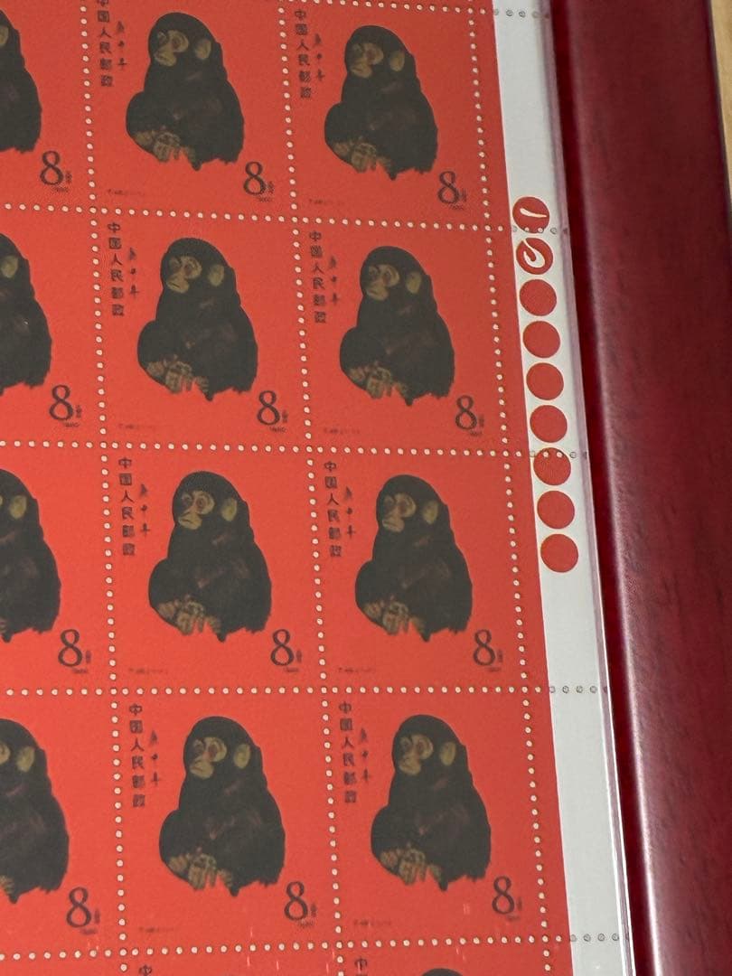 ⭐️中国純銀製切手　中国郵政　CHINA POST記念数量限定発行80枚　赤猿切手