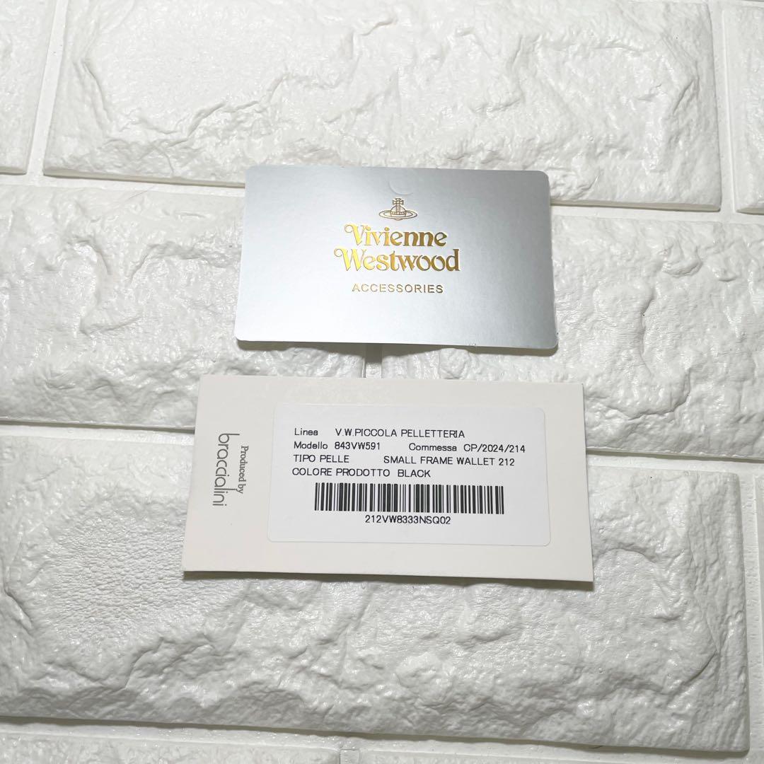 【新品未使用】ヴィヴィアンウエストウッド　三つ折り財布　ブラック