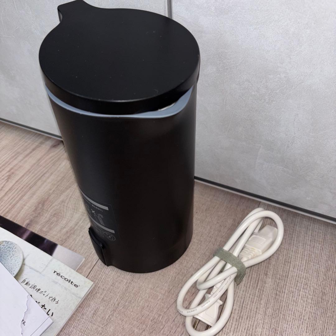 レコルト　recolte 自動調理ポット