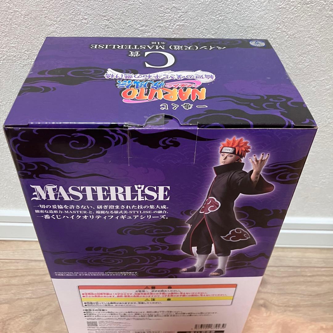 一番くじNARUTO ナルト仙人モード・日向ヒナタ・ペイン(天道)セット