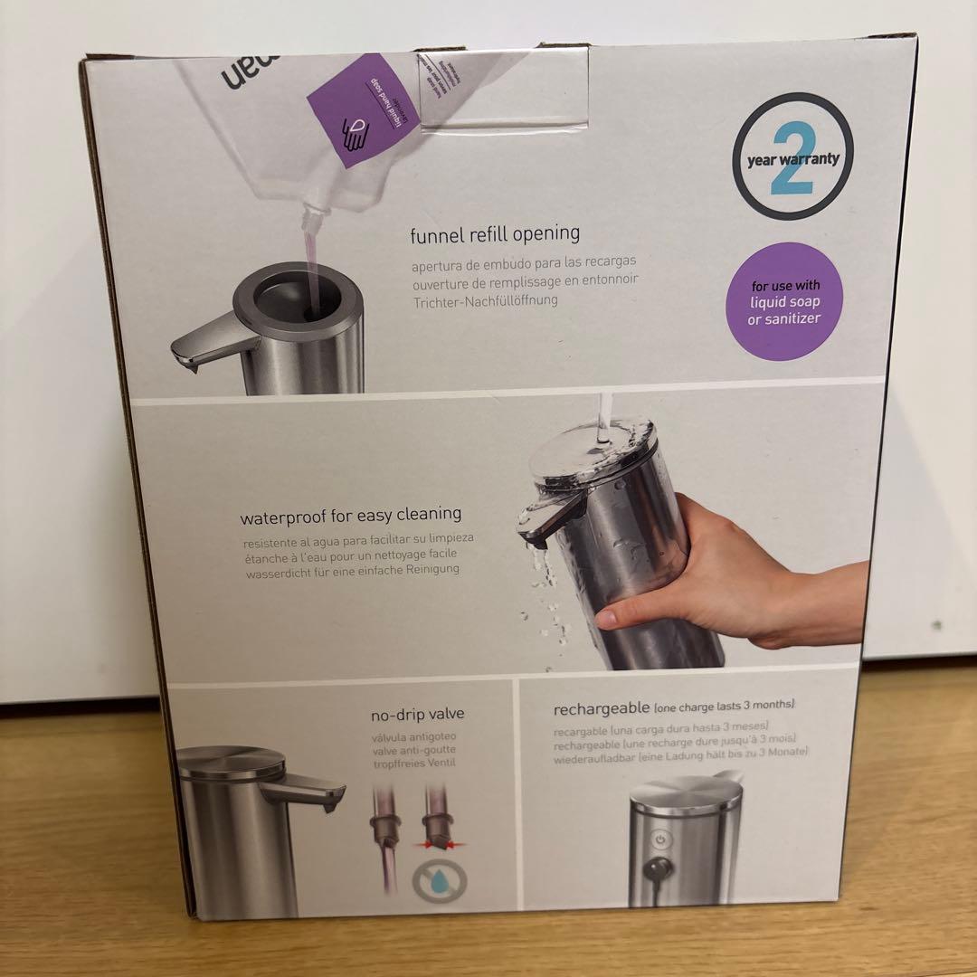 【新品未開封】simplehuman ソープディスペンサー　ST1043