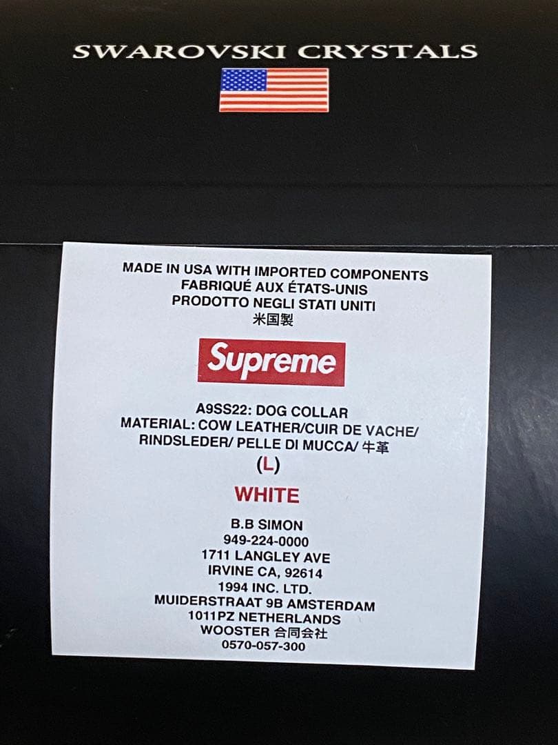 首輪・ハーネス・リード Supreme B.B. Simon Studded Dog Collar