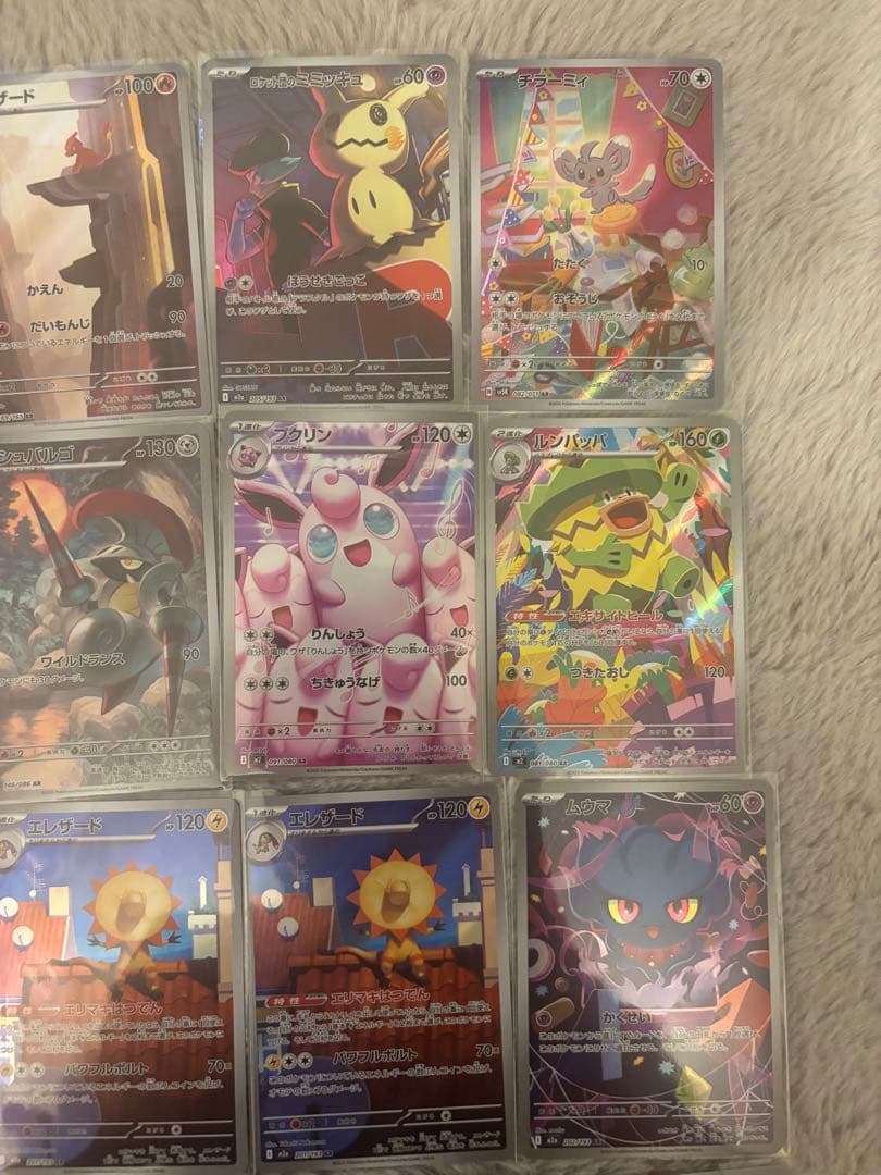 ポケモンカード　ARまとめ売り　17枚 ヒトカゲAR等
