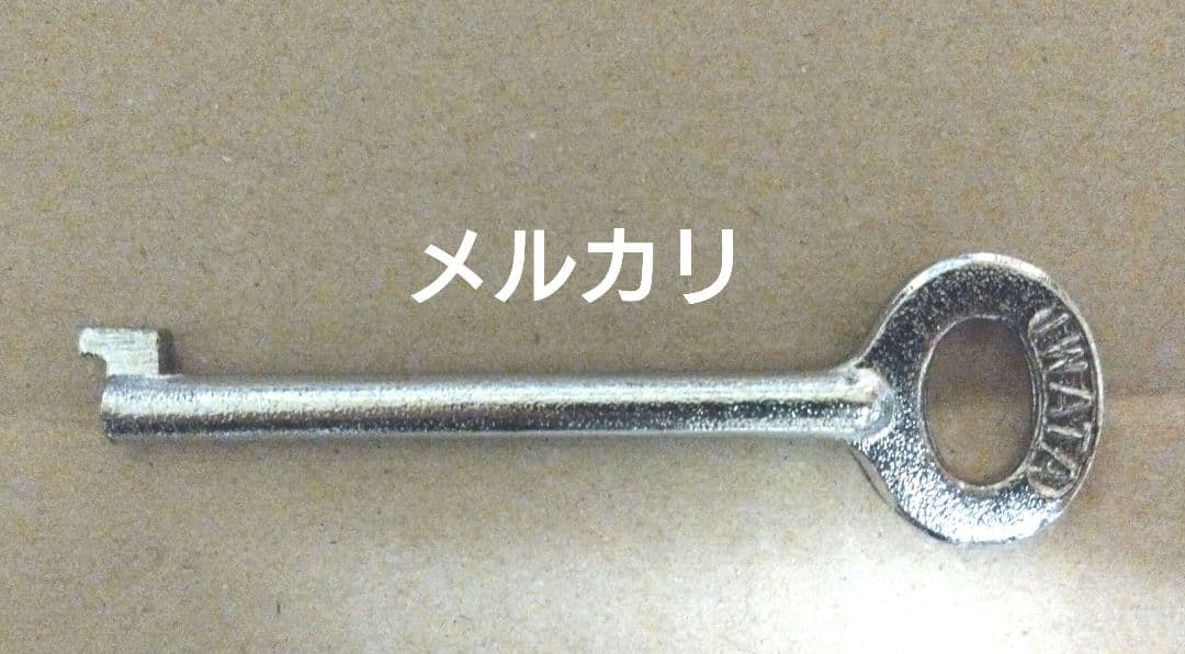 ひ*で様 鉄道部品　忍び錠　東京　岩田