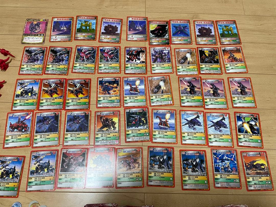 【まとめ売り】ZOIDS ゾイド バトルカードゲーム 帝国軍