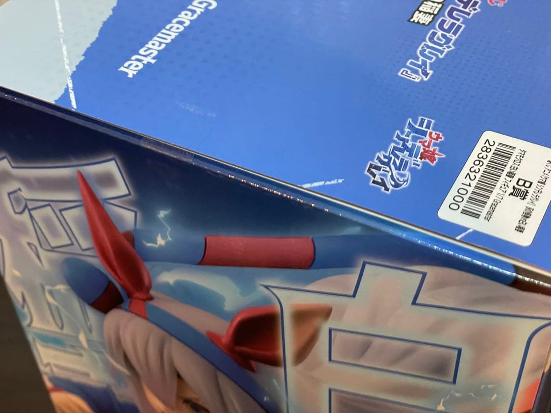 【当日発送】一番くじ アニメ『ウマ娘 シンデレラグレイ』 灰の怪物vs白い稲妻