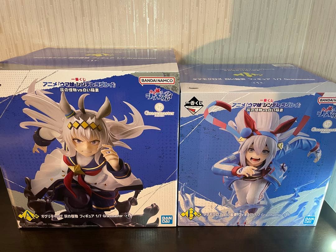 【当日発送】一番くじ アニメ『ウマ娘 シンデレラグレイ』 灰の怪物vs白い稲妻