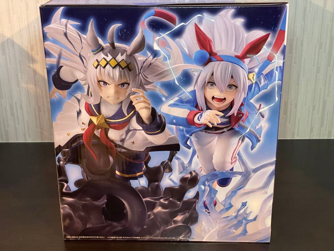 【当日発送】一番くじ アニメ『ウマ娘 シンデレラグレイ』 灰の怪物vs白い稲妻