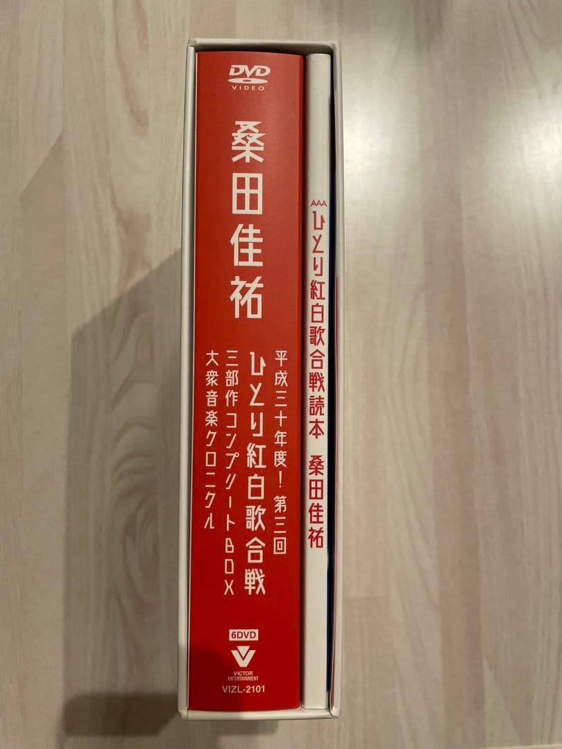 桑田佳祐/ ひとり紅白歌合戦コンプリートBOX DVD6枚組　初回限定盤