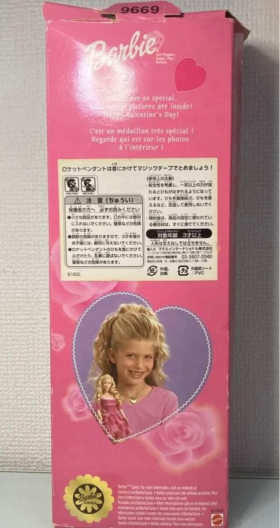 バービー Valentine Romance Barbie ペンダント付
