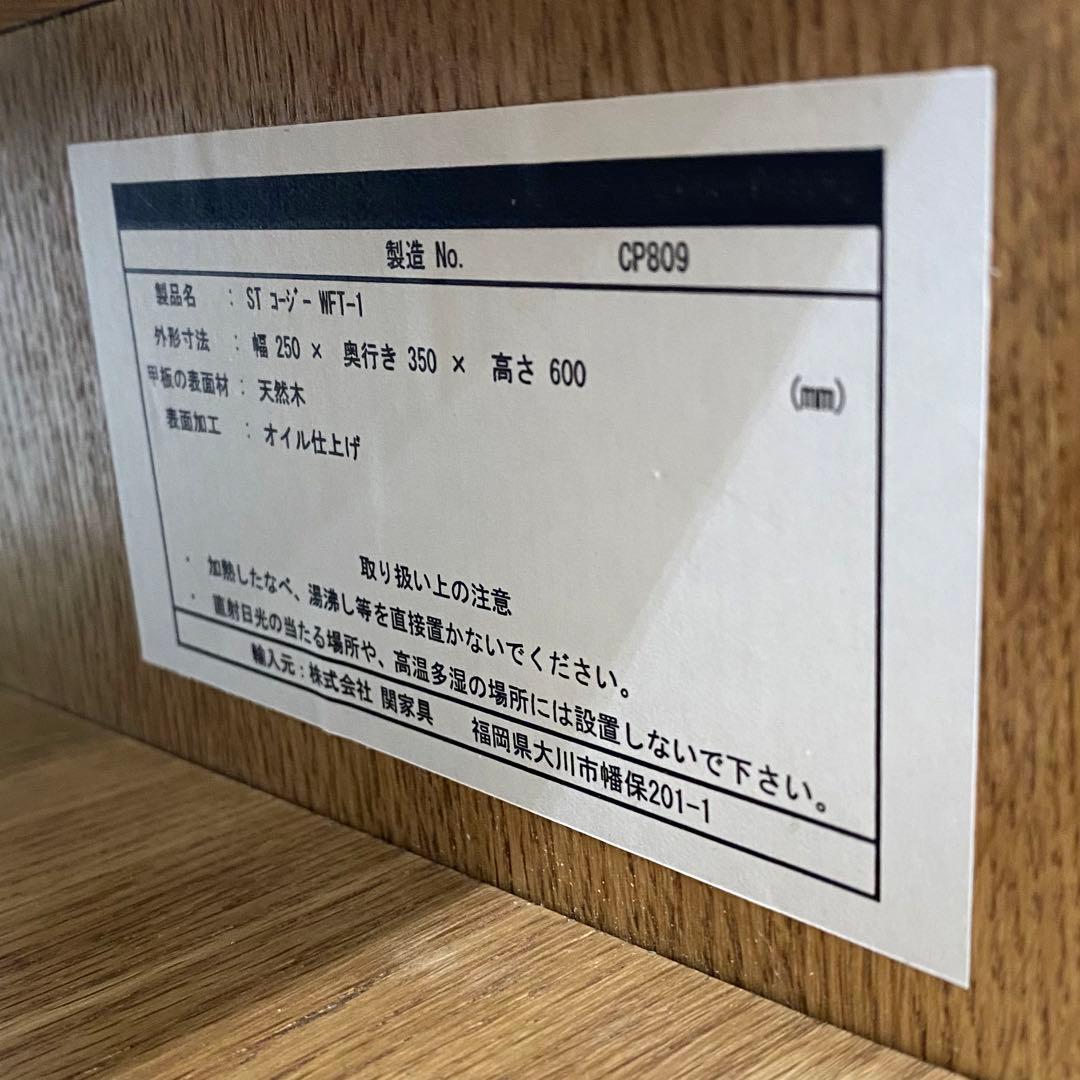 展示アウトレット品 CRASH GATE COSY SIDE TABLE 2