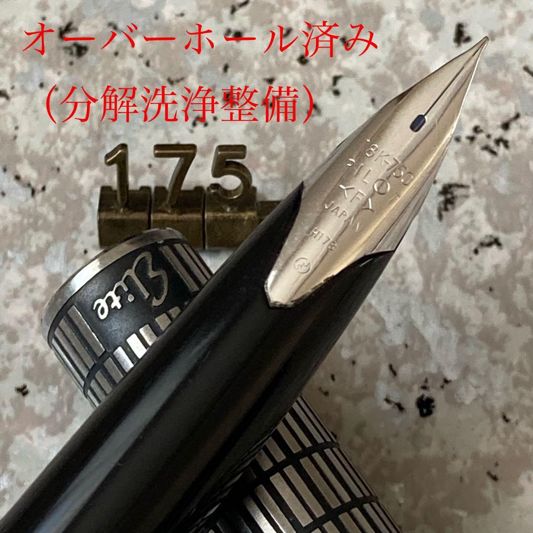#175 オーバーホール済み 万年筆 パイロット PILOT Elite 18k