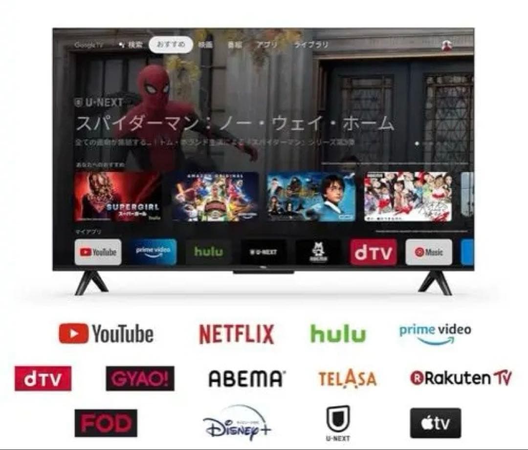 TCL 75V 4K Google TV 75P635 「直接取引限定」