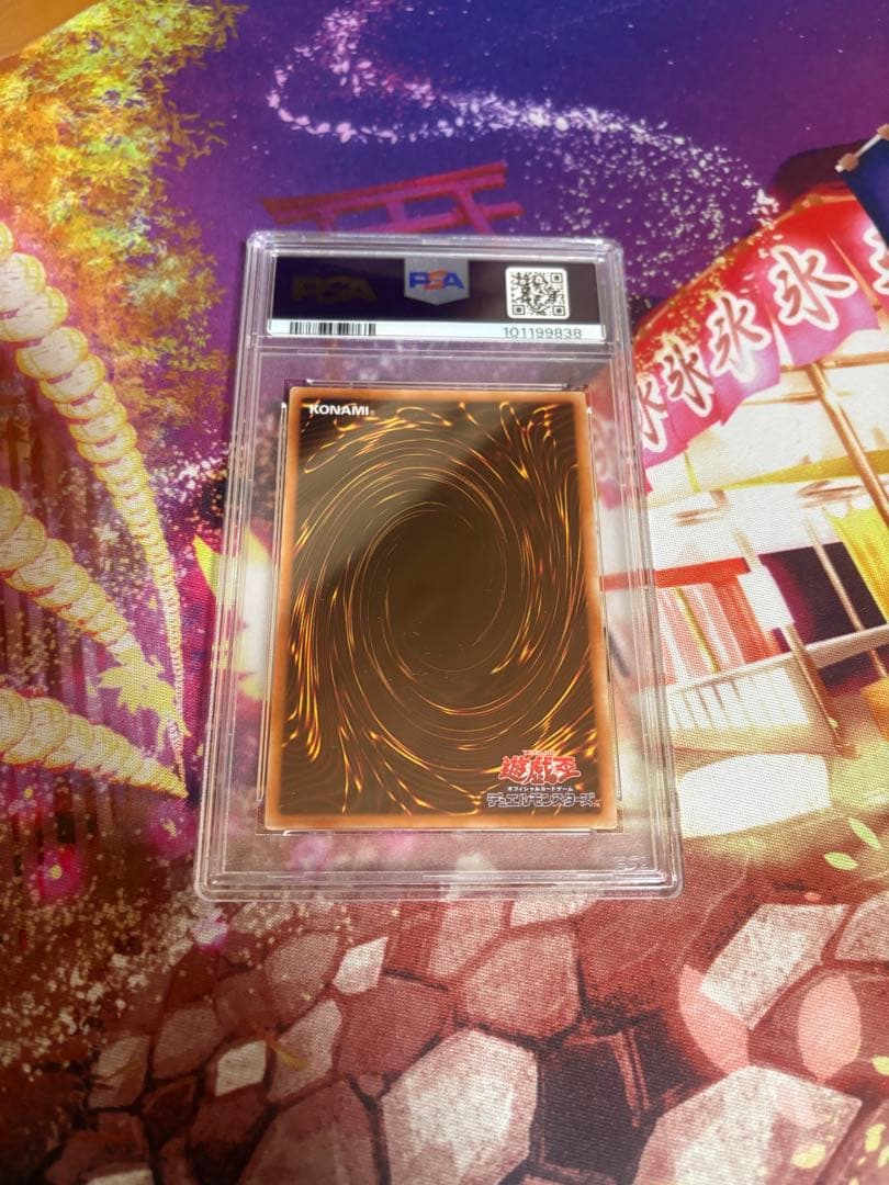 閃刀姫 レイ 20th シークレット psa 10 1枚