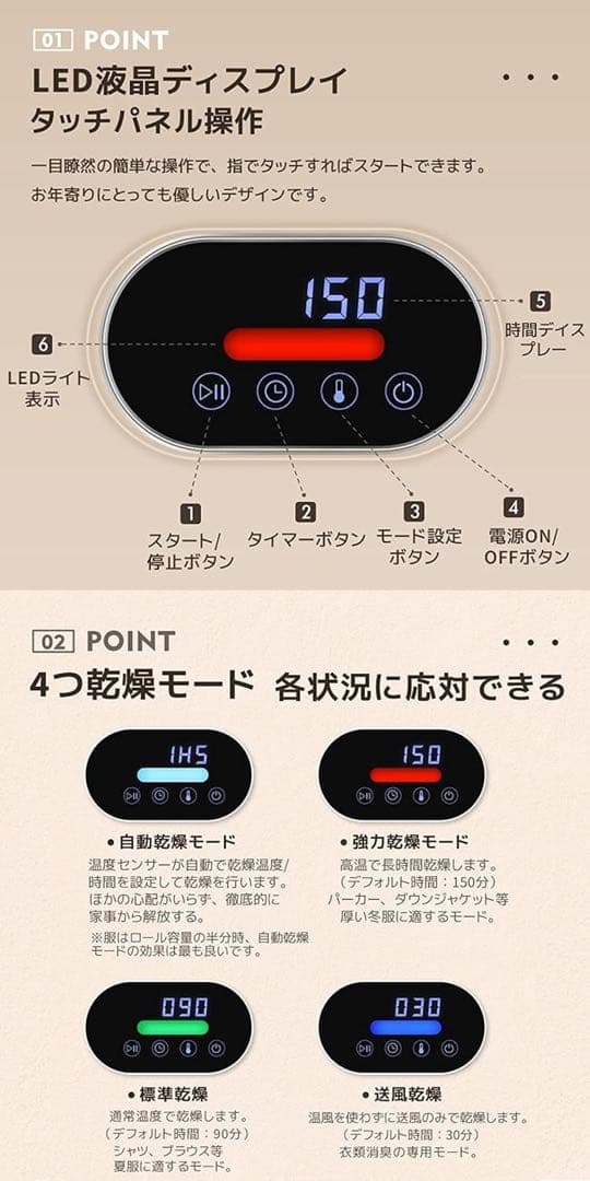 オリエンタル・スタンダード小型衣類乾燥機3kg ES289106AAA 工事不要