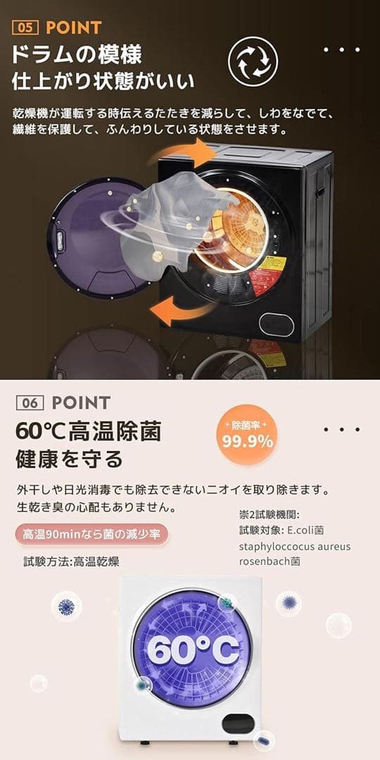 オリエンタル・スタンダード小型衣類乾燥機3kg ES289106AAA 工事不要