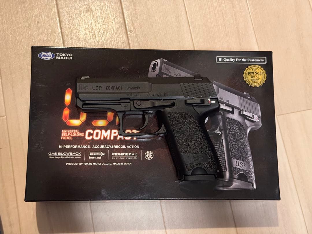 東京マルイ USP コンパクト ガスガン