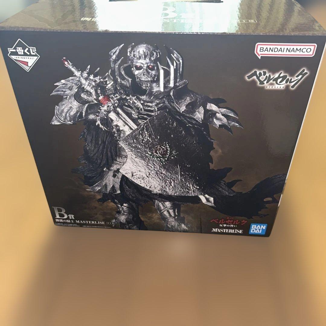 ベルセルク B賞 反撃の誓いMASTERLISE フィギュア