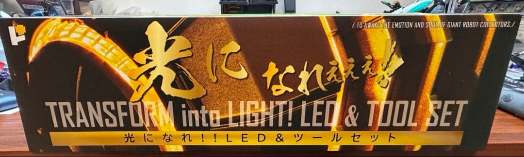 POSE+メタルシリーズ 勇者王ガオガイガー 最終決戦！