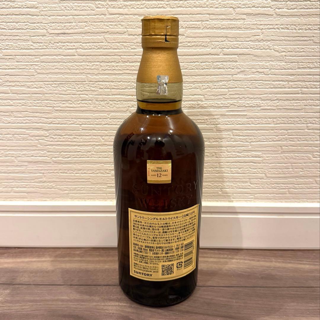 山崎 12年 700ml ウイスキー