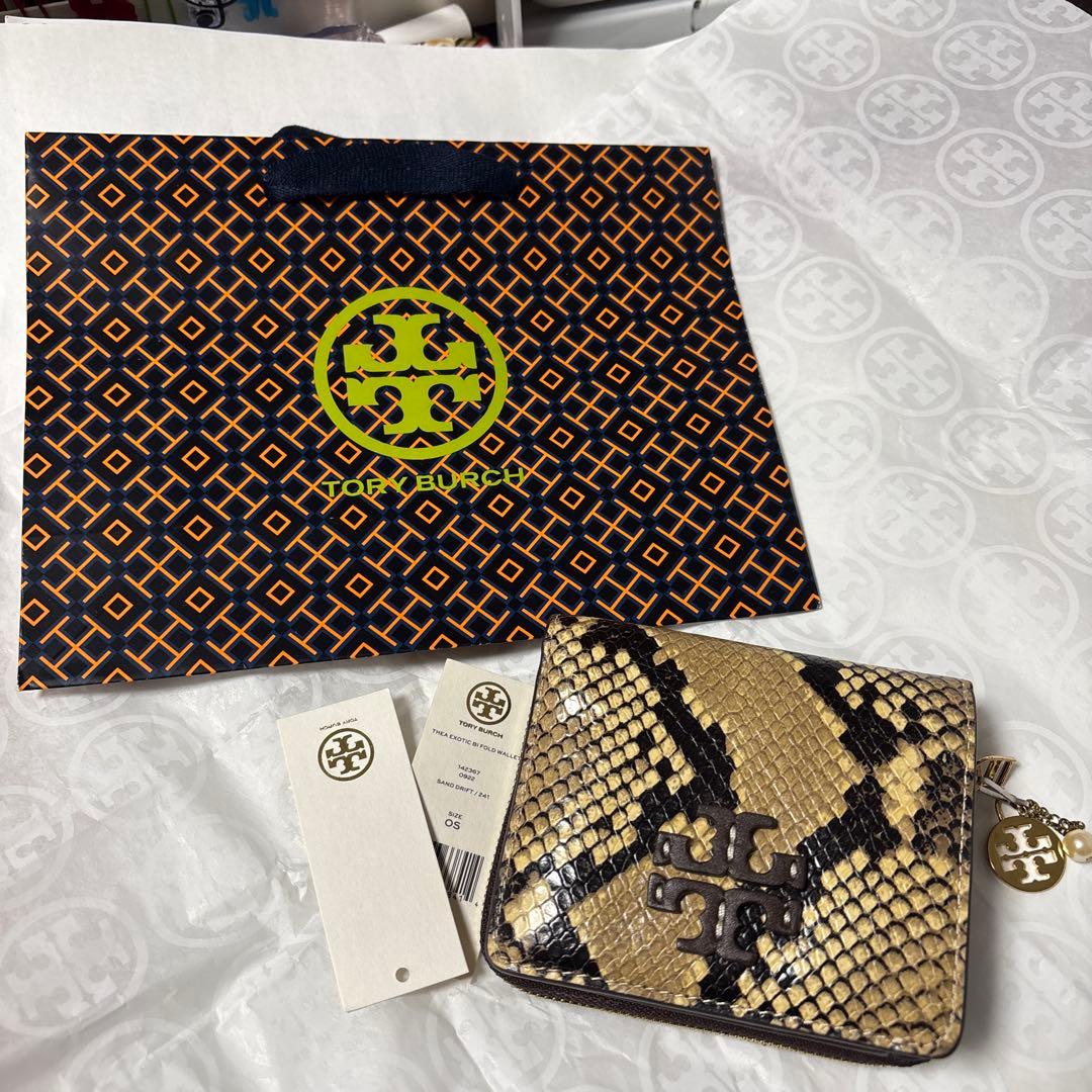 トリーバーチ パイソン柄二つ折り財布