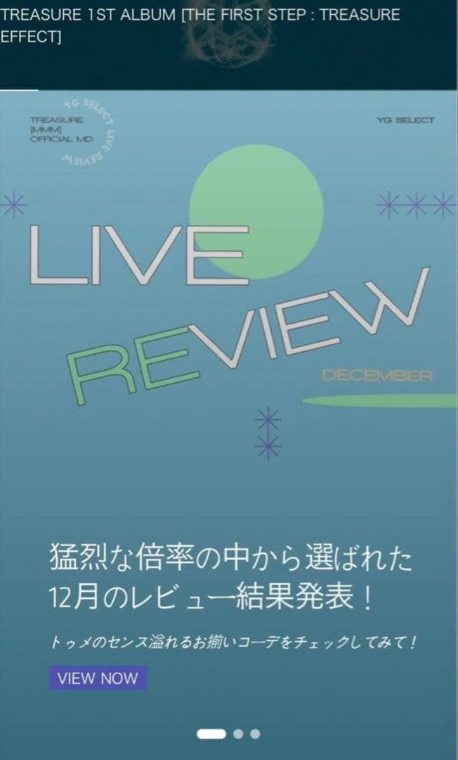 TREASURE 全員サイン 直筆 スウェット