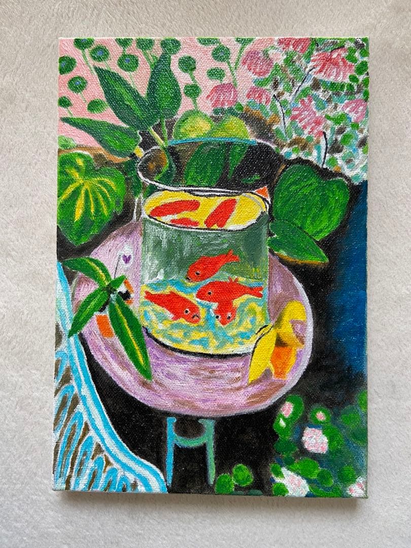 マチス　肉筆手描きの油絵模写画　金魚