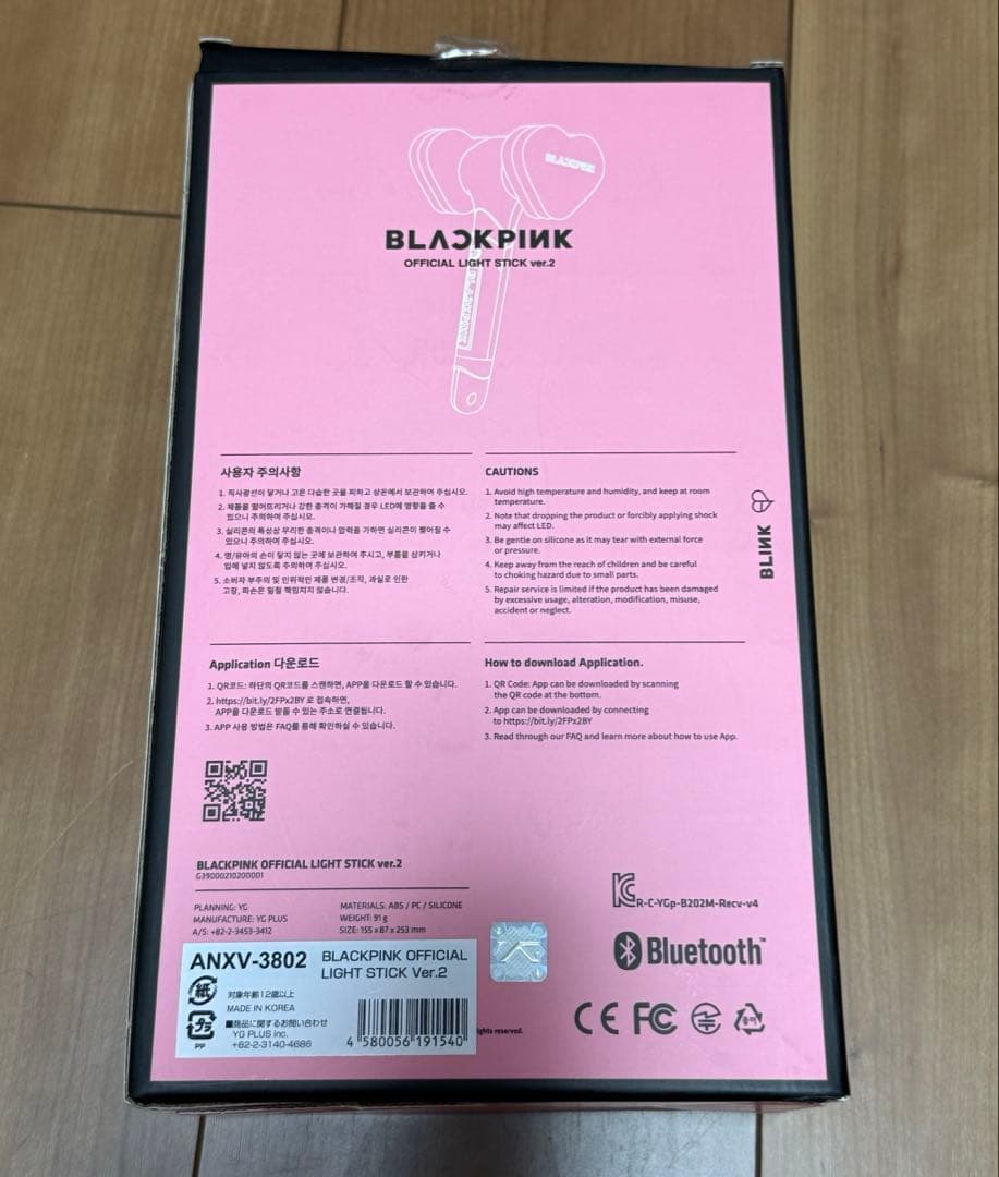 BLACKPINK ペンライト ver.2 LIGHT STICK ホルダーロゼ