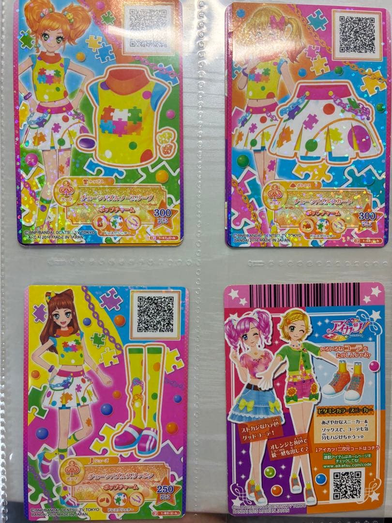 アイカツカード　バラ売り　初期　スターズ　フレンズ　アイカツ！　まとめ売り