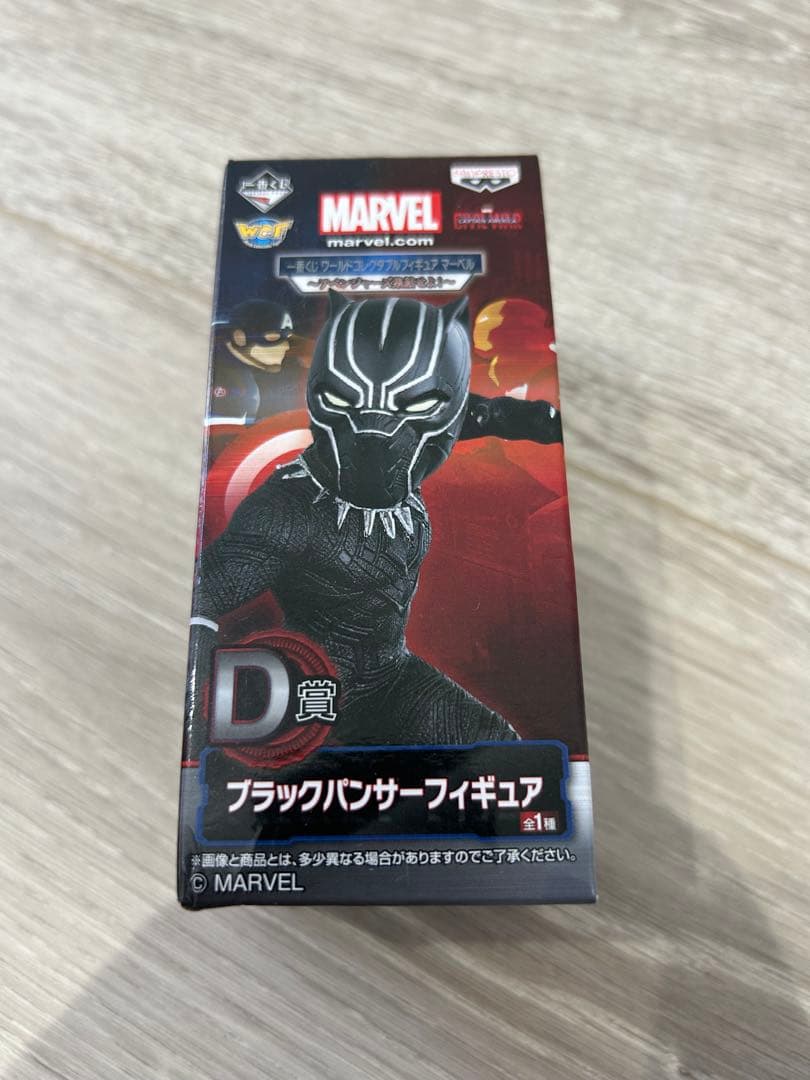 マーベル ワーコレ　WCF 一番くじ　セット販売