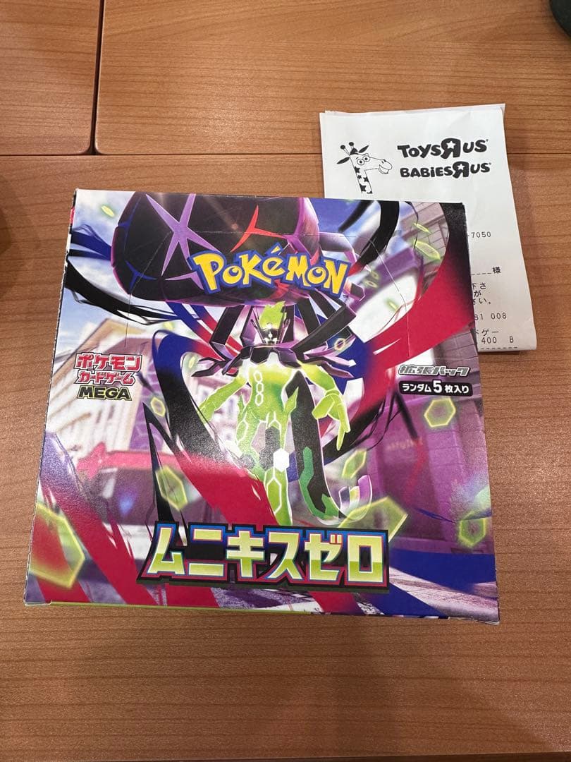 ★ムニキスゼロ BOX ★シュリンクなし・新品・未開封品