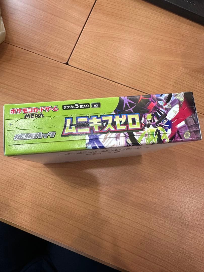 ★ムニキスゼロ BOX ★シュリンクなし・新品・未開封品