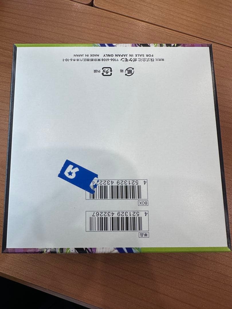 ★ムニキスゼロ BOX ★シュリンクなし・新品・未開封品