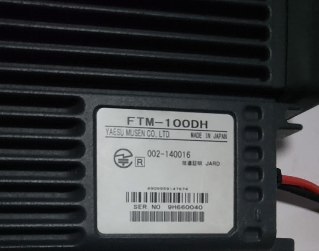 八重洲無線　FTM-100DH 145/430Mhz・50w C4FM/FM 機