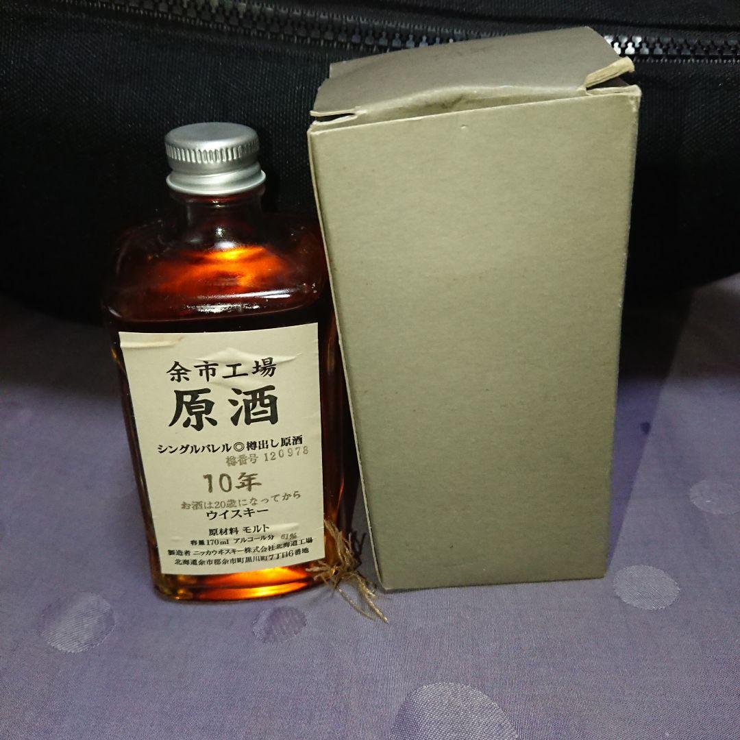 余市工場 原酒 10年 170ml 61%