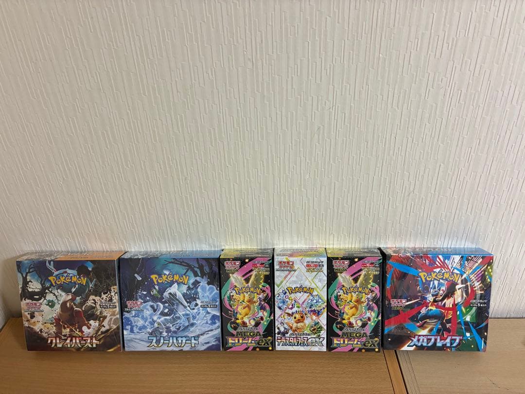 ポケモンカード　シュリンク付きBOX まとめ売り