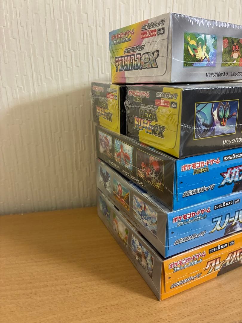 ポケモンカード　シュリンク付きBOX まとめ売り