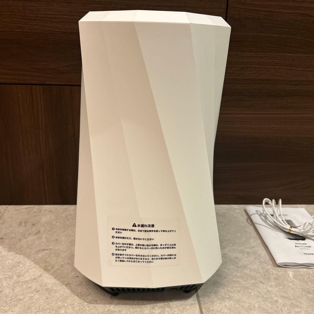 ジャンク品です AirDogmoi置き型加湿器 ホワイト