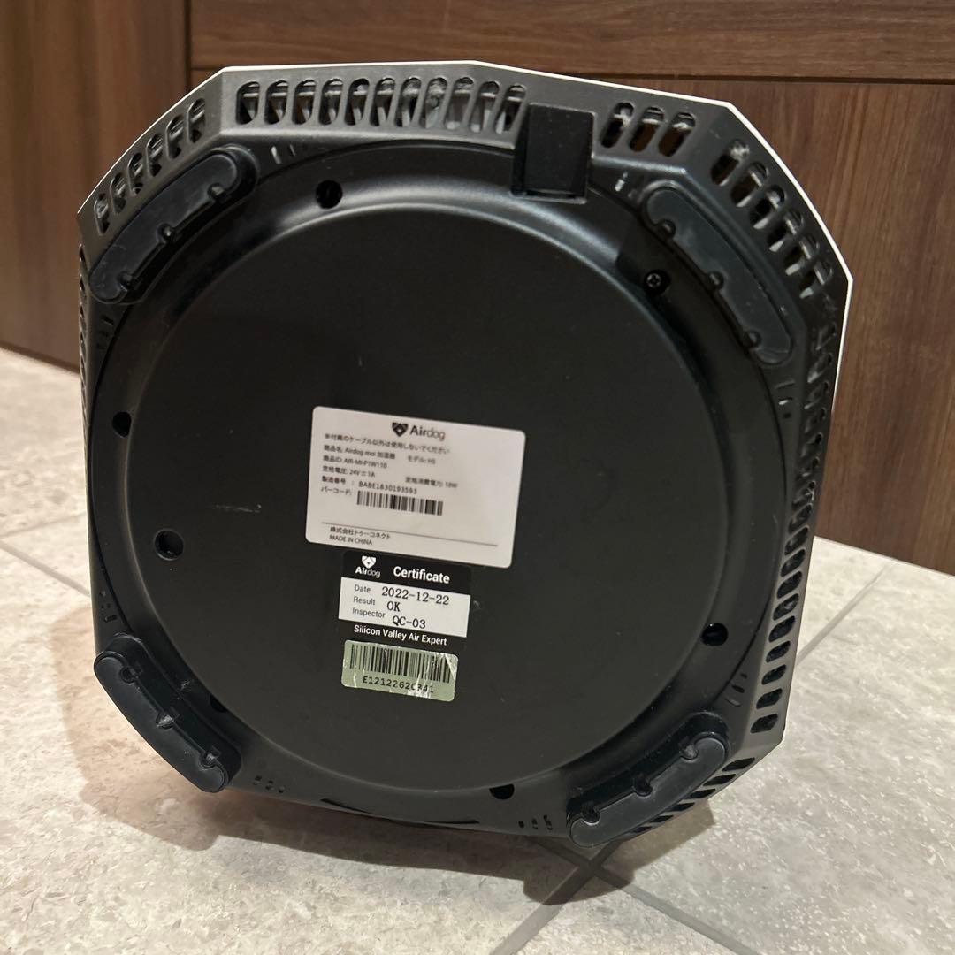 ジャンク品です AirDogmoi置き型加湿器 ホワイト