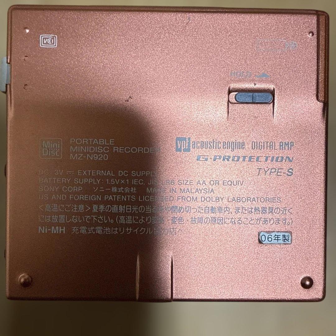 SONY ソニー　MDウォークマン　MZ-N920