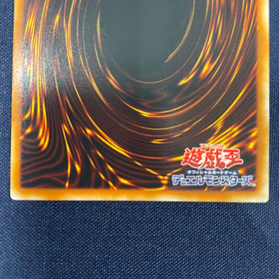 遊戯王　神炎皇ウリア　レリーフ