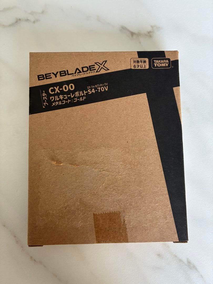 【ベイブレードX】ワルキューレボルトS4-70V レアベイ　新品、未開封