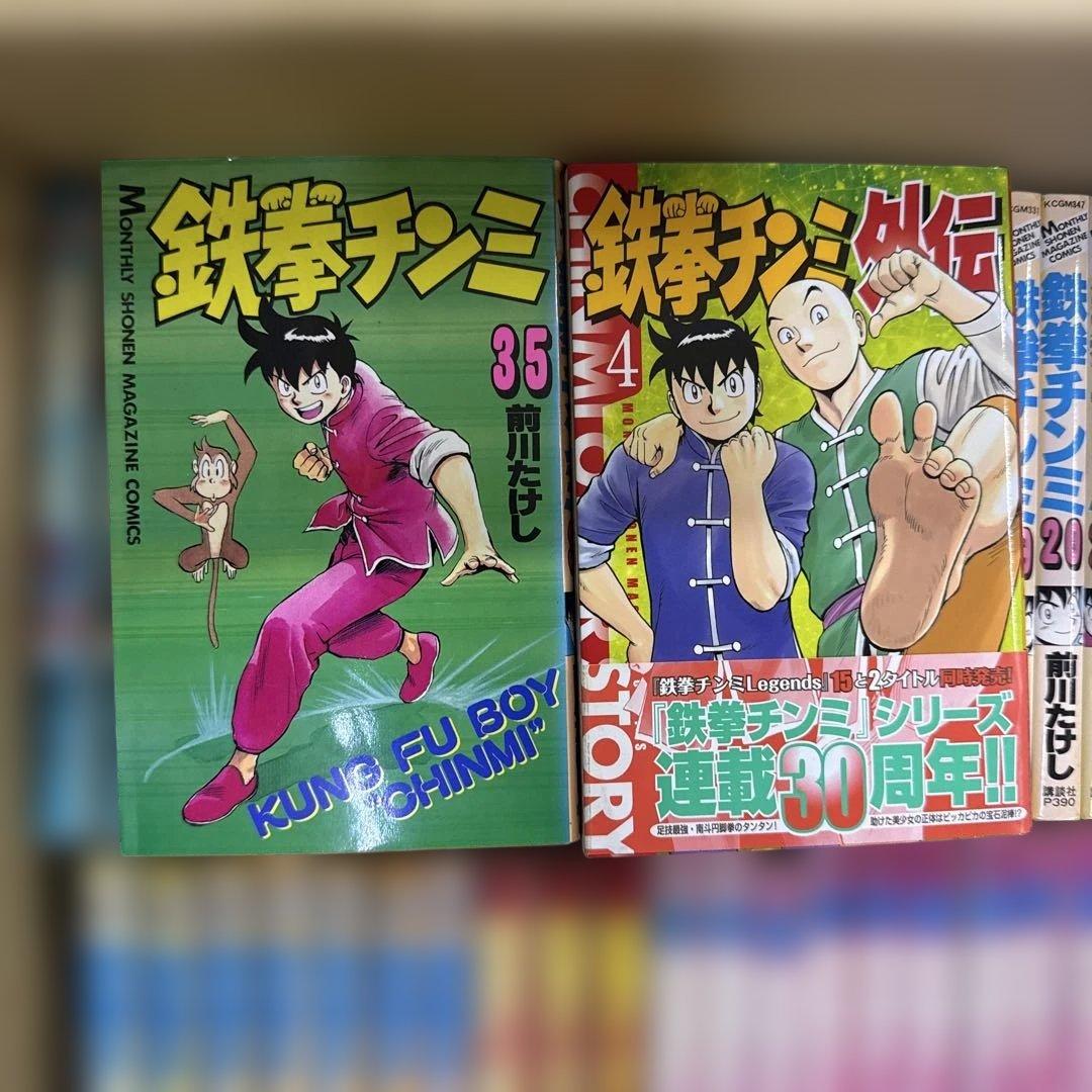 鉄拳チンミ　計87冊　全巻　セット　前川たけし　R-0125 6