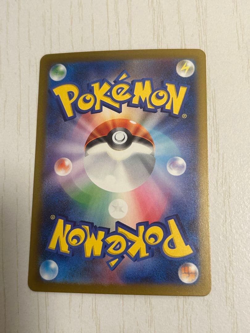 メガゲンガー　ex sar