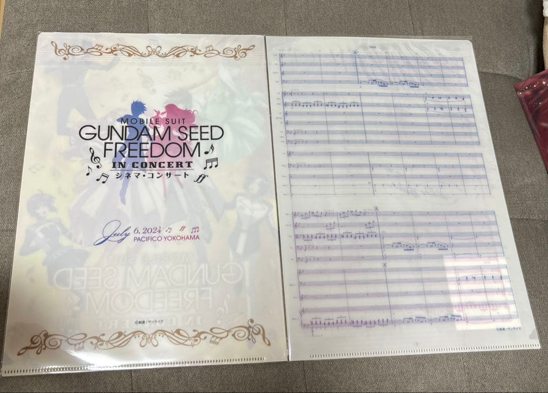 ガンダムSEED FREEDOM シネマコンサートグッズセット